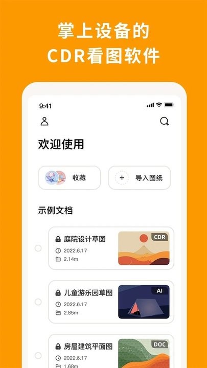 足球报：新鹏城正在进行主教练选聘工作，新帅将在一周内正式发布